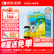 Ddrops滴卓思 嬰幼兒童營(yíng)養腦黃金藻油DHA+ARA噴劑添加維生素 10.6ml/瓶