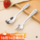 沃德百惠（WORTHBUY）316L不銹鋼兒童調羹喂飯勺小學(xué)生餐叉勺元寶勺帶收納盒勺子套裝 赫赫熊元寶勺+餐叉
