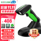 遜鐳（NTEUMM）高精度無(wú)線(xiàn)二維充電底座工業(yè)藍牙掃碼槍 精密工廠(chǎng)DPM金屬雕刻碼 微小碼通用 條形碼掃碼收款器 i8 