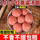 正宗大黃米湯圓黑芝麻餡花生餡元宵節(jié)湯圓速食批發(fā)網(wǎng)紅流心甜糯裝 【高粱黑芝麻湯圓】100個(gè)