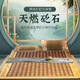 泗水紅砭石養(yǎng)生加熱汗蒸能量石鍺石理療美容超長波光子玉石床墊 加密床墊150*190cm