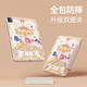 治霆適用iPad Pro2025/24保護套11寸平板殼M5/M4芯片四角包邊磁吸雙面夾輕薄防彎多角度折疊-旋轉小馬