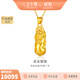 金至尊（3DG Jewellery）黃金貔貅吊墜金剛杵掛墜足金999不含項鏈男女同款生日禮物計價(jià) 大板-金重8.94克-PF95023624