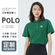 所羅印工作衣服定做短袖翻領(lǐng)T恤團體服公司訂制體恤店服印字刺繡logo 墨綠 M
