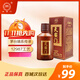 天安門鐵蓋醬香型白酒53度 100ml 小酒品鑒 節(jié)日送禮禮品