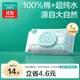 全棉時(shí)代（PurCotton）嬰兒濕巾新生兒洗臉巾手口濕紙巾成人可用100%純棉 80抽*1包