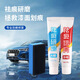 靚做汽車劃痕修復(fù)神器不分顏色車漆刮痕修復(fù)液劃痕蠟劃痕修復(fù)深度修復(fù) 組合裝【A+B+海綿】