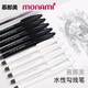 慕那美（monami）04031011 纖維筆水性勾線筆中性筆 白桿黑芯 12支/盒