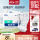 舒比奇（Suitsky）透氣薄紙尿褲XXL碼60片(15kg以上)尿不濕加加大碼