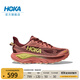 HOKA男女款秋季挑戰者 8全地形跑步鞋CHALLENGER 8透氣戶(hù)外 深粉色/云杉棕-女 38