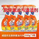 威猛先生廚房重油污凈油煙機(jī)清洗劑去油污神器廚房清潔劑 500克*5瓶共2500克