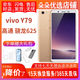 VIVO Y79 二手手機 安卓手機 指紋面部識別 智能拍照全面屏 金色 4GB+64GB 全網(wǎng)通 9成新