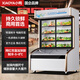 小鴨點(diǎn)菜柜商用麻辣燙展示柜冷藏保鮮柜菜品燒烤餐廳三溫冰柜 【網(wǎng)紅款】1.2米雙溫加深款