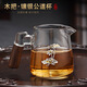 久堂木把鑲銀公道杯玻璃高檔分茶器網(wǎng)紅功夫茶具配件倒茶茶海單個(gè)日式 大直身木把-鑲銀公杯-荷蓮