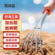 花沃里趕海工具蛤蜊耙41cm加長(cháng)款帶網(wǎng) 挖沙工具沙灘玩具海邊挖蛤蜊神器