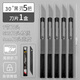 得力（deli） 美工刀小型快遞刀開(kāi)箱刀拆快遞神器9mm裁紙刀黑色學(xué)生美術(shù)手工小刀削筆刀小號 5把-SK5黑刃30°+10片黑刃刀片