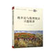 概率論與數(shù)理統(tǒng)計習題精講
