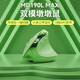 B.O.W航世 MD190L MAX人體工學(xué)雙模無線藍(lán)牙鼠標(biāo)靜音 立式可充電垂直辦公筆記本電腦通用鼠標(biāo)  抹茶綠