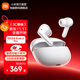 小米（MI）REDMI Buds 6 Pro 真無(wú)線(xiàn)降噪藍牙耳機 入耳式 小米華為蘋(píng)果手機通用 REDMI Buds 6 Pro 冰釉白