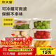 炊大皇 冰箱保鮮盒 食品級可微波爐 可冷藏保鮮收納盒密封盒6件套700ml