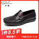 沙馳（SATCHI）男鞋  男士駕車(chē)鞋休閑鞋豆豆鞋男士皮鞋   65942001Z-2 黑色A 38 