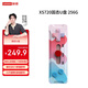 聯(lián)想【新品】小新XS720固態(tài)U盤(pán)雙接口Type-C固態(tài)閃存高速手機U盤(pán)u盤(pán)系統盤(pán) XS720雙接口固態(tài)U盤(pán)-1000MB/S 256GB