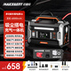 MAXCELLENT邁瑟倫G6【3C認證】搭電寶吸塵器充氣泵一體機汽車(chē)應急啟動(dòng)電源強啟65W快充充電寶戶(hù)外移動(dòng)220逆變
