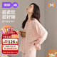 婧麒（JOYNCLEON）月子服純棉春秋紗布產(chǎn)后哺乳孕婦睡衣家居服 粉XL jyz181399