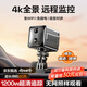 夢(mèng)選（MENGXUAN）行車(chē)記錄儀免走線(xiàn)免插電360度全景4k高清無(wú)死角停車(chē)監控哨兵模式 1200w像素【4G遠程監控】免充值無(wú)網(wǎng)可用 128G內存卡（60天循環(huán)錄像）
