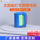 德力普（Delipow）太陽能路燈鋰電池組大容量3.2v/6.4v/12.8v太陽能燈庭院燈感應(yīng)燈戶外電池32700磷酸鐵鋰電池 3.2V 12Ah【2節(jié)電芯】