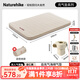 NatureHike挪客自動(dòng)充氣床墊戶(hù)外露營(yíng)氣墊床加寬加厚防潮墊子辦公午休睡墊 奶酪雙人-杏仁黃【外置氣泵款】