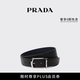PRADA/普拉達【禮物】男士可雙面佩戴Saffiano牛皮革腰帶皮帶 黑色/波羅的海藍 90cm