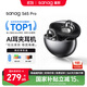 SANAG塞那S6S Pro藍牙耳機耳夾骨傳導概念開(kāi)放式無(wú)線(xiàn)夾耳式不入耳聽(tīng)力保護運動(dòng)跑步通話(huà)降噪耳夾耳機