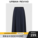 UR2025秋季新款女裝休閑松緊腰超寬松A字半裙UWB550005 寶藍 M (M-L)