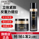 夢(mèng)希藍塑顏彈彈面霜乳保濕滋潤補水緊致拉絲拉皮霜 【霜乳組合】彈彈霜50g+乳100g