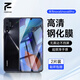 斐瞻適用華為nova5/5Pro鋼化膜高清護眼防窺手機膜防摔防爆防指紋防藍光全屏覆蓋保護貼膜電競級電鍍膜 【高清膜-電鍍雙倍抗指紋】2片裝