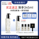 芭比波朗（Bobbi Brown）【采銷(xiāo)直播間】清透舒盈潔膚油200ml 卸妝油卸妝乳 生日禮物