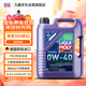 力魔（LIQUI MOLY）德國原裝進(jìn)口 能量型PAO全合成機油 0W-40  SN  A3/B4級 5L