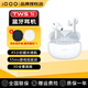 vivo iQOO TWS 1i真無(wú)線(xiàn)藍牙耳機iqootws1i降噪游戲低延遲tws1i長(cháng)續航2024年新款新品 機甲白TWS 1i（含純色保護套）