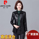 皮爾卡丹（pierre cardin）海寧真皮皮衣女短款2025春秋季新款時(shí)尚修身顯瘦綿羊皮夾克小外套 黑色 2XL 建議118-128斤