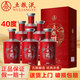 五糧液（WULIANGYE）宜賓總廠 五糧液五糧醇濃香型白酒糧食釀造宴請(qǐng)送禮佳品白酒整箱 40度 500mL 6瓶 五糧醇紅裝