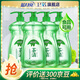 藍(lán)月亮綠茶洗潔精1kg*4  奶瓶餐具果蔬安心洗 食品可用 洗碗液 果蔬凈 1kg*4【天然安全 食品可用】8斤