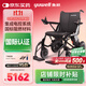 魚(yú)躍(yuwell)電動(dòng)輪椅車(chē)D130GL老人折疊輕便智能輪椅鋰電池灰色