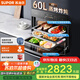 蘇泊爾（SUPOR）[家電國家補貼至高15%]家用嵌入式蒸烤燉炸一體機60L大容量APP智控NTC精準控溫ZKQD60-Q-DY65