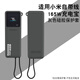 潤哲適用小米充電寶保護(hù)套10000毫安165W自帶線 充電寶保護(hù)套 防摔全包防劃軟殼掛繩硅膠保護(hù)套 【灰霧叢林色】加厚硅膠保護(hù)套（無充電寶）