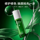 一葉子覆盆子綠寶瓶緊致淡紋精華液30ml補水保濕護膚品七夕禮物