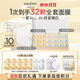 科蘭黎（GALENIC）奇能三珠禮盒  涂抹面膜護膚品 美白煥亮去黃 教師節禮物女老師