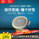 悅小辰五分貝睡眠儀科學(xué)輔助睡眠神器睡覺(jué)失眠白噪音5dB助眠儀禮物長(cháng)輩送禮女朋友男朋友生日禮物 搖籃 暮色灰
