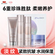 京潤珍珠（gNPearl）多肽緊致套裝（(潔面+水+乳+面霜)）抗皺淡紋補水護膚品禮盒女男
