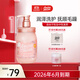 Amino mason阿蜜濃梅森氨基酸櫻花香洗發(fā)水膏露液無(wú)硅油澤潤成人男女 26年6月到期櫻花護發(fā)素 450ml*1瓶